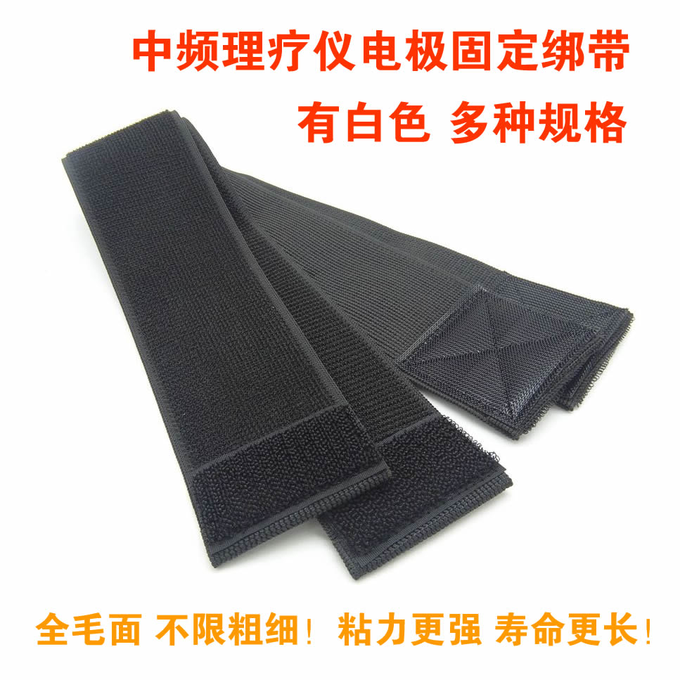 FM-A系列翻毛绑带